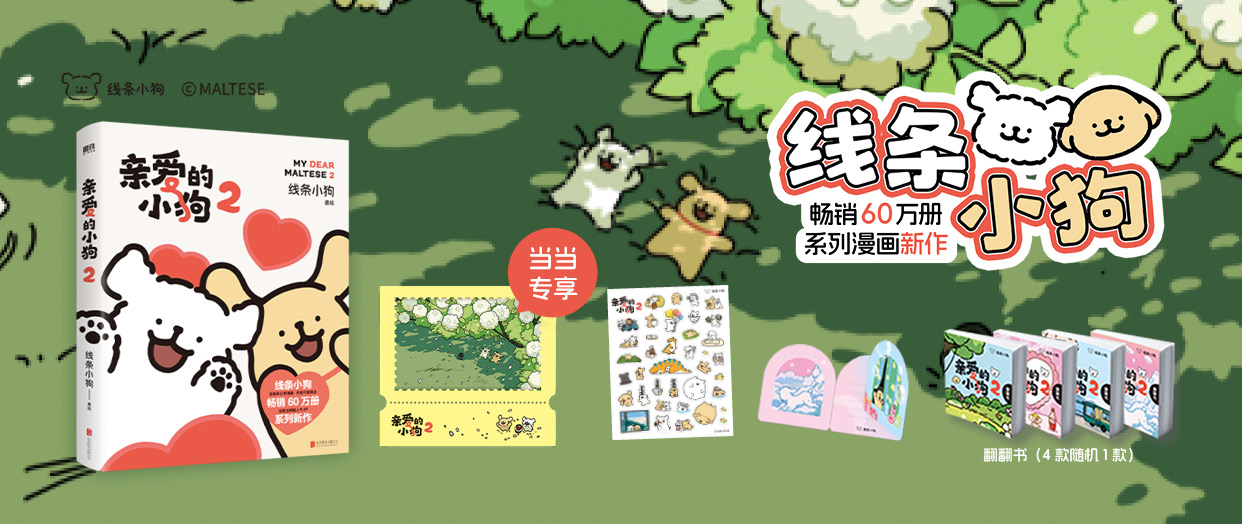 �װ���С��2