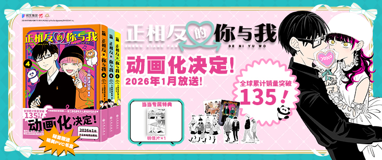 ���෴��������