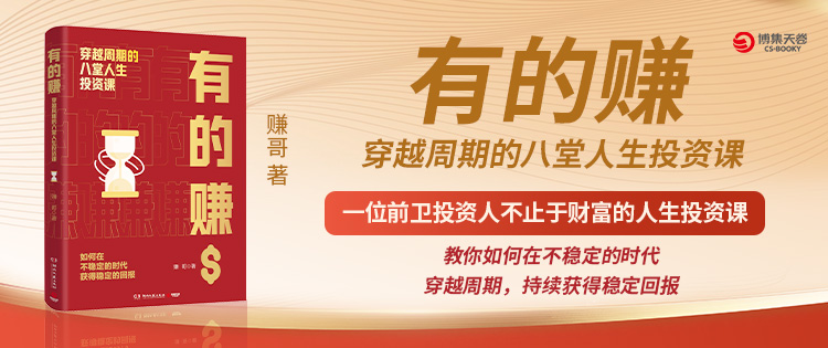 3.9�����е�׬