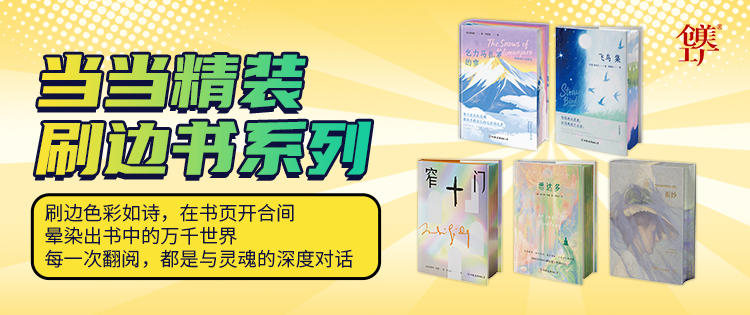 �����㾫װ��