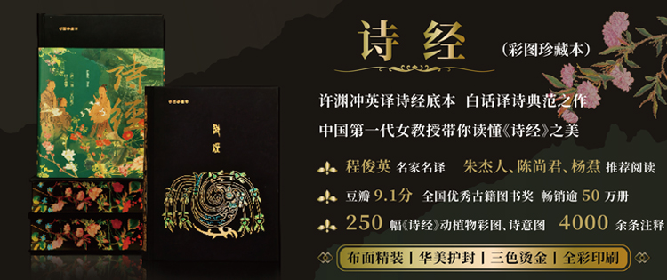 �Ϻ��ż�ʫ����ע