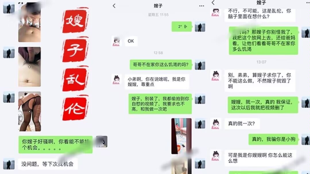 推荐【嫂子乱伦】表哥经常出差风骚性感的美女嫂子按奈不住寂寞约我家中吃过饭后疯狂啪啪