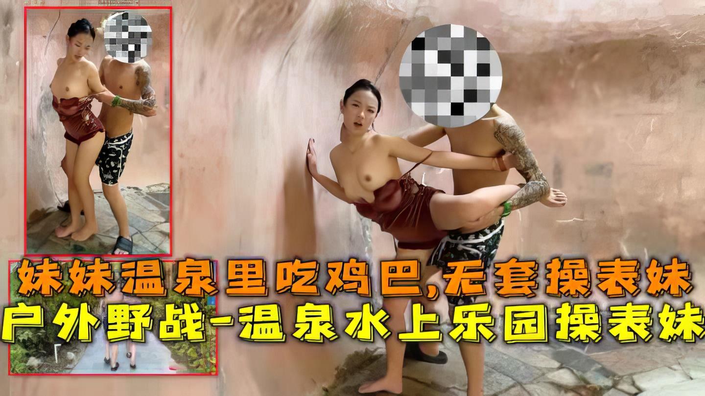 推荐妹妹洗澡和哥哥乱伦