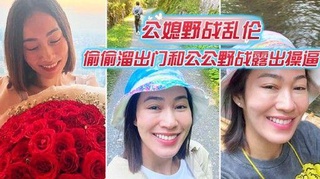 爆裂黑丝怒操射满骚逼肥水不留外人田这样的儿媳妇真棒!-精品力荐