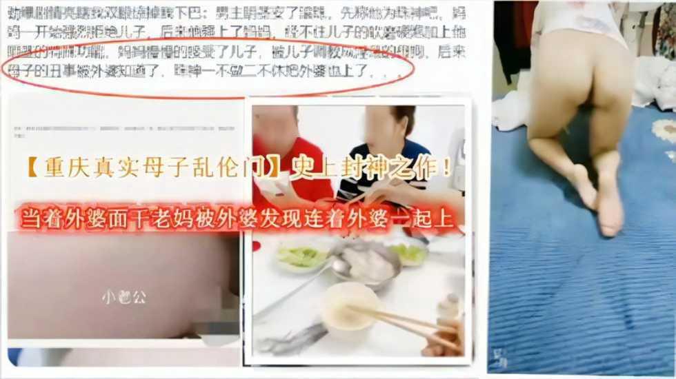 当着外婆面干老妈被发现连着外婆一起干！----