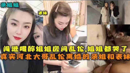真实乱伦日记小妈的姐姐我是不是该喊大姨日常私拍+心理笔记+勾搭教程!-精品力荐