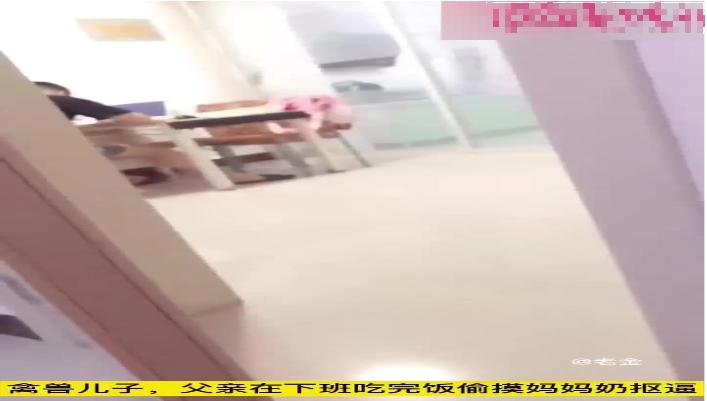 推荐【母子乱伦】趁老爸在客厅吃饭在房间门口摸妈妈奶子