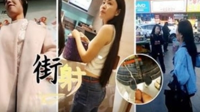街射高颜值少妇御姐女神vlog出品
