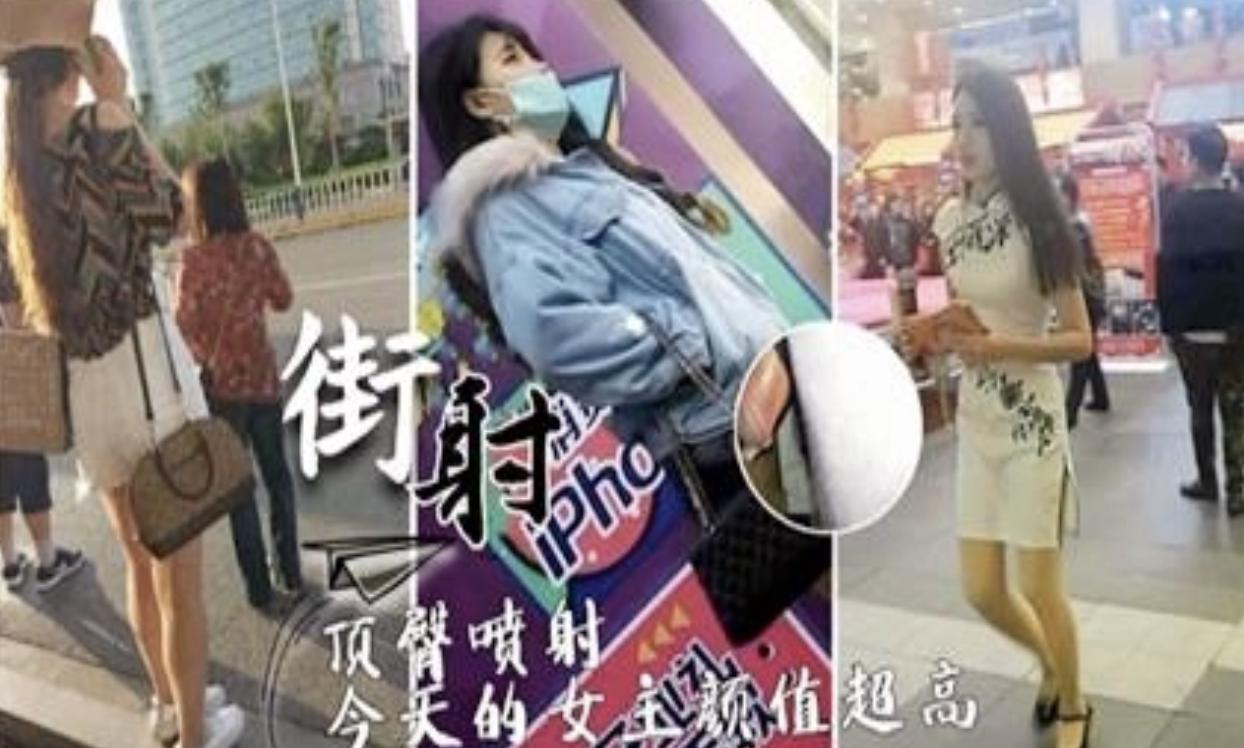 顶臀街射大神街头顶臀街射极品美女今天的女主颜值超高k