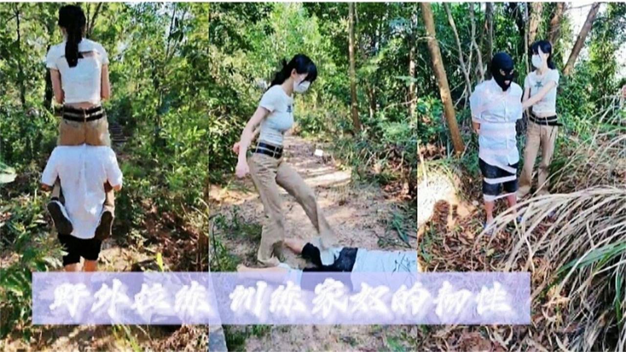 极限户外调教-高颜值女王户外调教狗奴大尺度露出羞辱-精品力荐