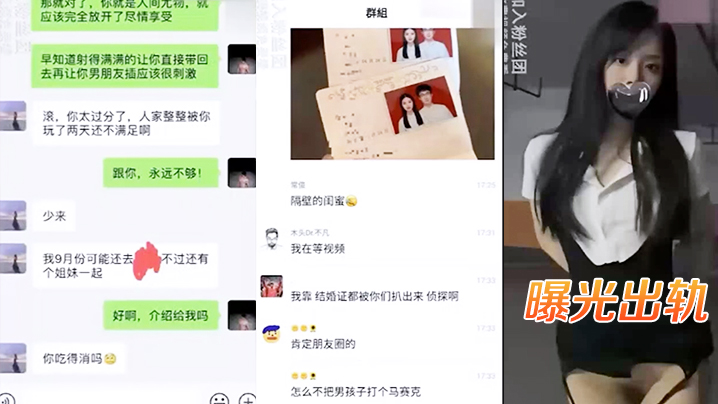 OPK-125 出轨骚货结婚前夜出轨渣男寻刺激网曝后看戏