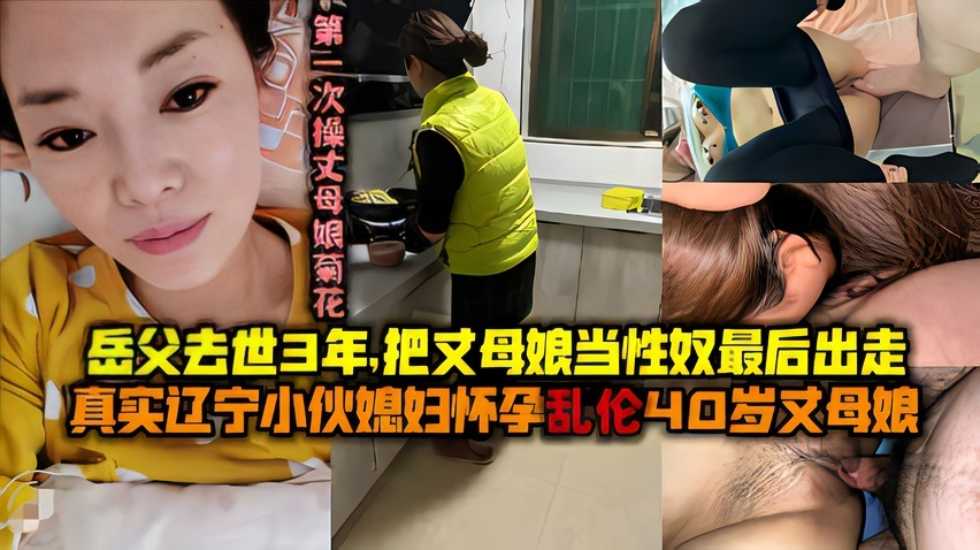 PIAY-355 最美风韵丈母娘寂寞空虚冷满足她!-精品力荐