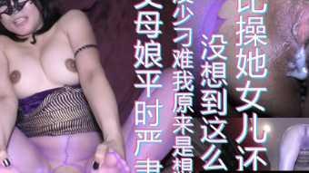 ZTVW-664 严肃端庄的岳母让我狠狠操她，『360影视』