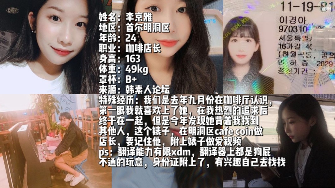 NFL-962 群里老哥的韩国女友给他戴了绿帽子-绿奴性癖