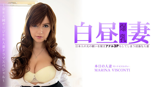XZCT-435 日本人の夫の願いを聞きアナル3Pもしてしまう淫蕩な人妻 白昼妻 MARINA VISCONTI – マ