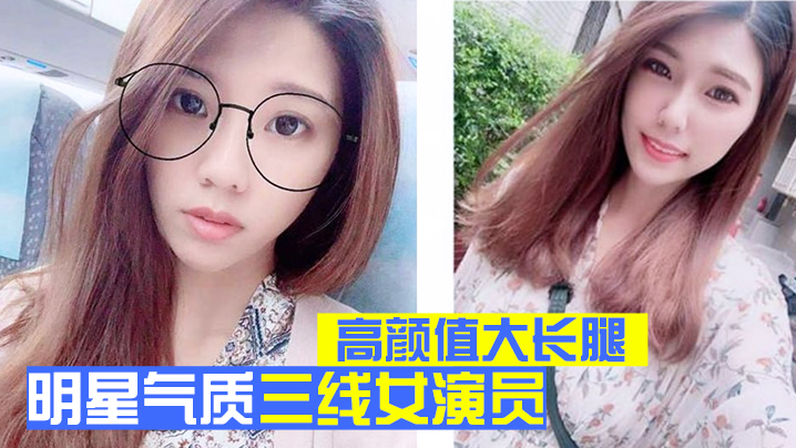 OOQ-572 明星泄密明星气质三线女演员高颜值大长腿为了名利酒店被四眼肥猪佬潜规则先用跳蛋预热然后翻来覆去肏