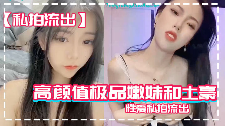 PNKC-039 私拍流出高颜值嫩妹和男友粉穴操性爱私拍流出
