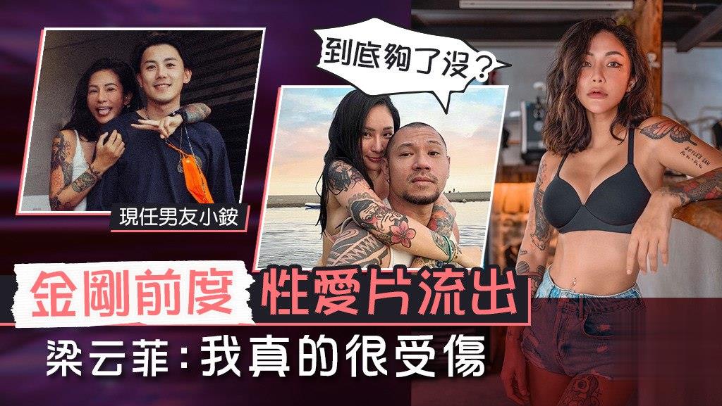 XBW-266 嫩模梁云菲不雅视频遭曝光