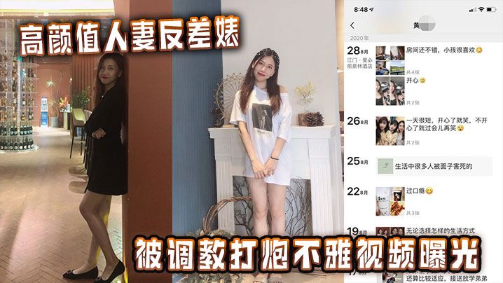 OKH-812 高颜值人妻反差婊被调教打炮不雅视频曝光