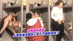 OHYS-382 绿帽淫妻_好久不见面的人妻偷情秒男无套进入没几下就射了-绿奴性癖