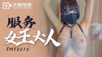 UEPA-657 TMY0015 服務女王大人