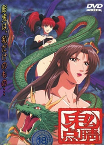 SRVQ-539 OniTenten第3集JunJun中文字幕