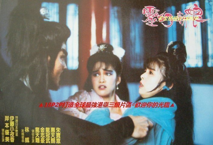 QXFY-502 灵幻新娘【国语中字】CD1