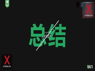 XNEN-000 π861 最强美腿桥本有菜的首次逆NTR