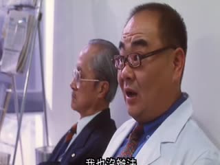 JTU-691 新羔羊医生