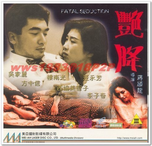 FFG-746 艳降