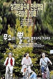 HJYB-185 像犀牛角一样一个人走吧
