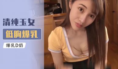 AUJH-258 李嘉欣激情撸射