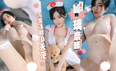 护士白丝诱惑_这套相比于她其他的_稍稍逊色
