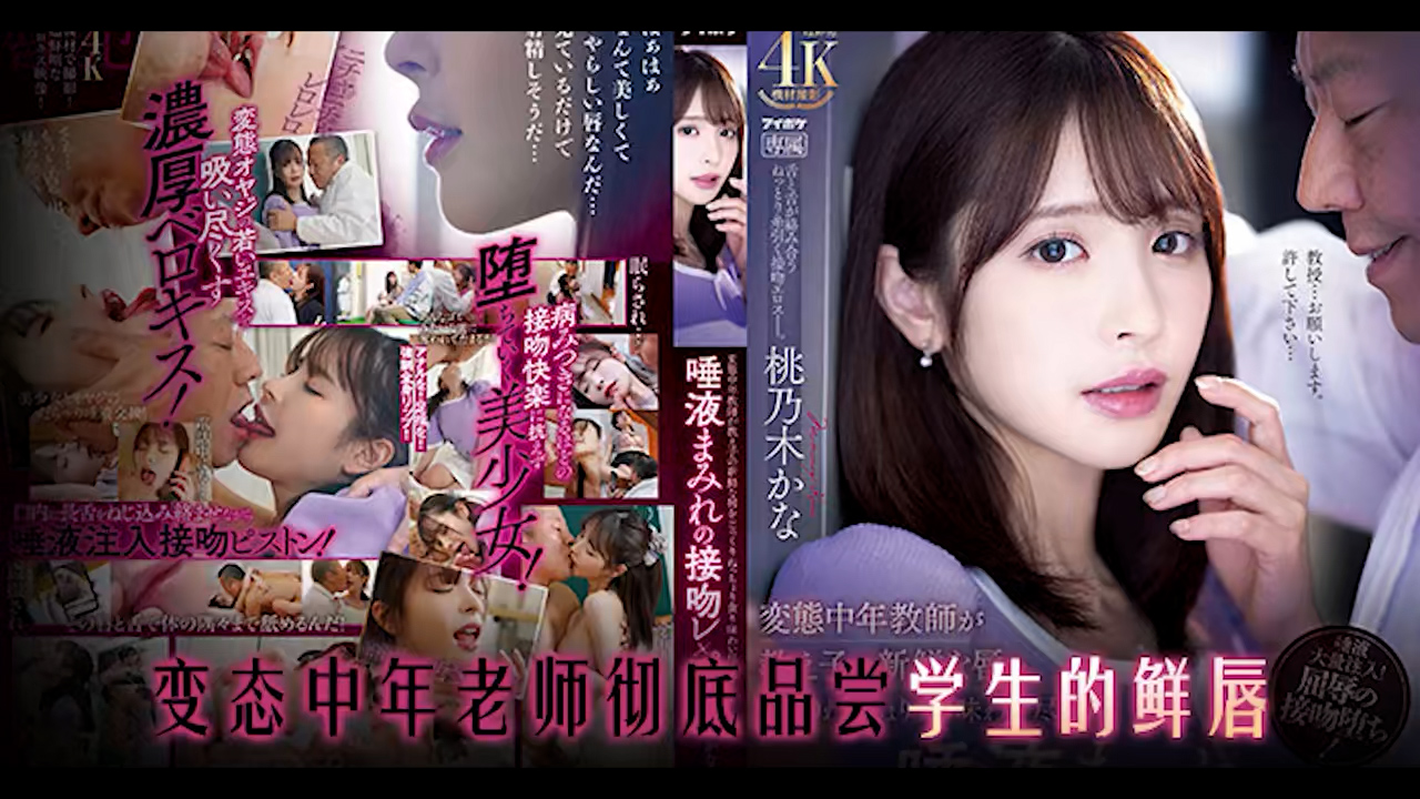 LQKX-313 π975 轻轻一个吻，校花黑转粉