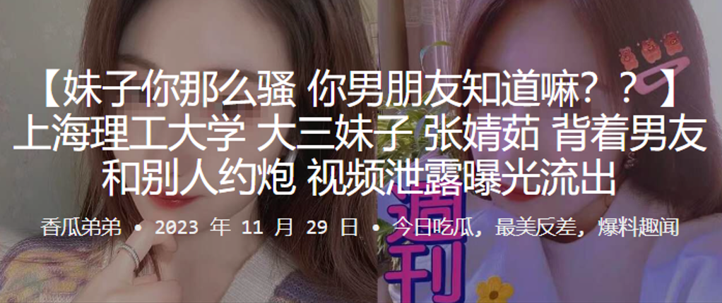 PDZY-279 上海理工大学大三妹子张婧茹背着男友和别人约炮视频泄露曝光流出