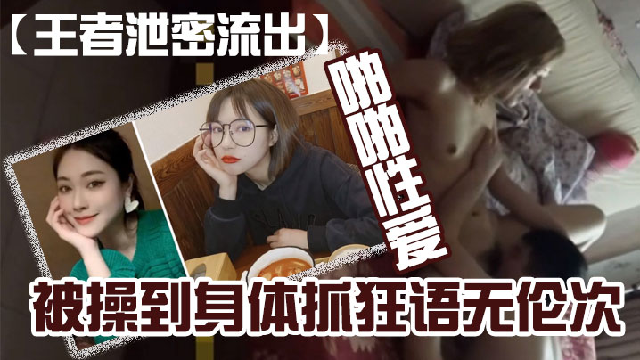 NJM-699 王者泄密流出黄颜色短发美女和肥猪佬男友喜欢舔逼在家和在宾馆啪啪性爱被操到身体抓狂语无伦次