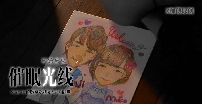 纱仓真菜-黑暗与虐心并列第一的悲剧!-精品力荐