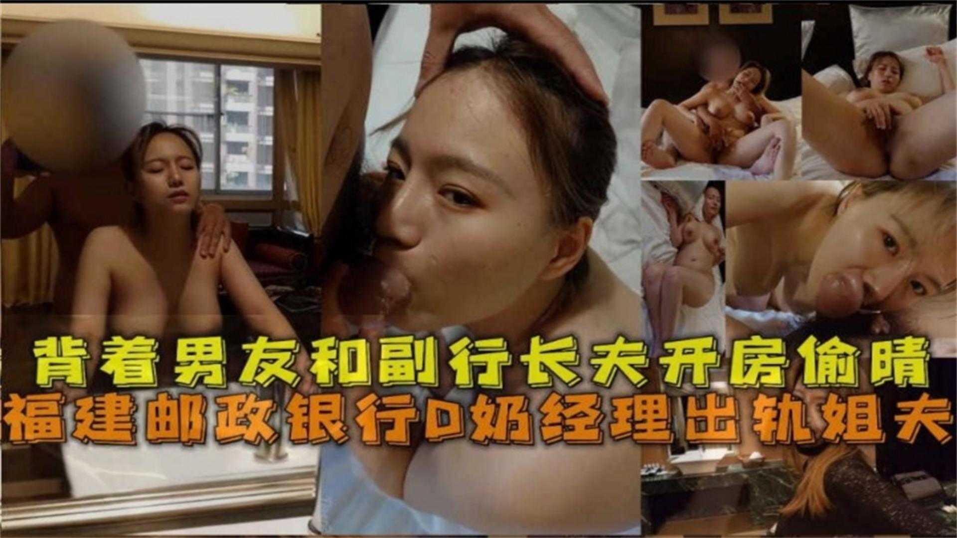 精选乱伦门极品巨乳母狗出轨偷情姐夫多次背着男友开房偷情无套内射被干怀孕vlog出品