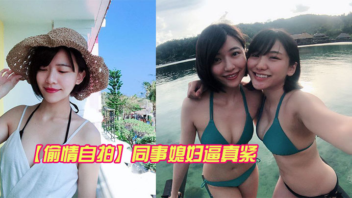 IQA-779 同事的反差妻子逼真紧
