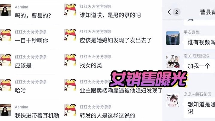 GTG-951 女销售曝光多年售楼无人知一朝视频天下闻曹县售楼销售女主为了业绩勾引男客人视频被挖出