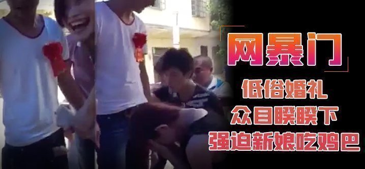 QEEO-080 低俗婚礼众目睽睽下强迫新娘吃鸡巴