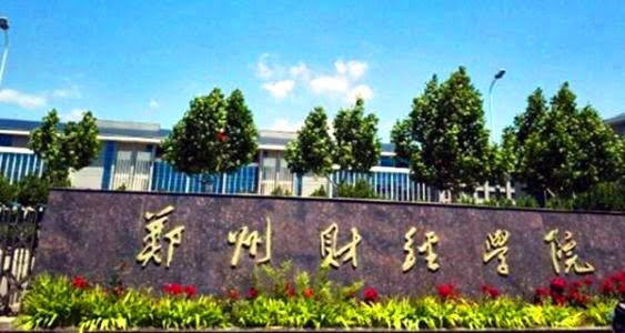 KRSR-195 郑州财经学院-下沉广场事件 全记录