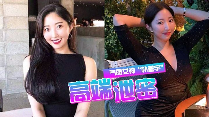 OQZ-772 高端泄密金先生约战微胖气质女神朴善宇性感身材海景房里落地窗前疯狂做爱0