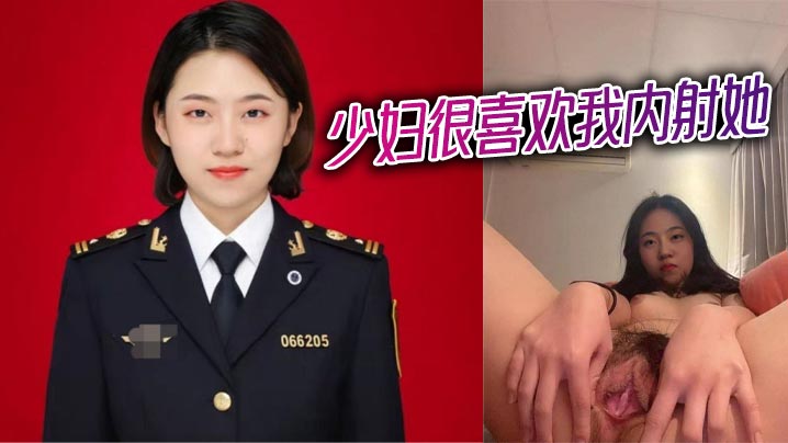 FAV-101 少妇很喜欢我内射她