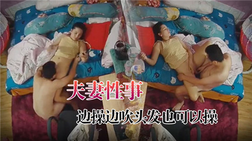 KUN-909 夫妻性事边操边吹头发