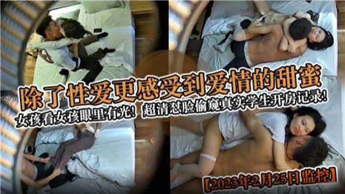 BCK-150 除了性爱更感受到爱情的甜蜜超清怼脸偷窥真实学生开房记录