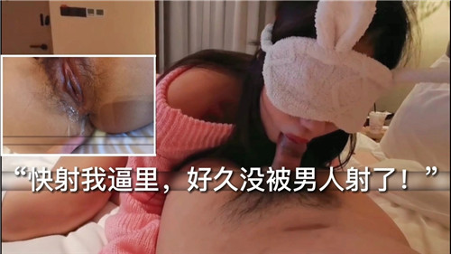 KMAI-326 快射我逼里好久没被男人射了