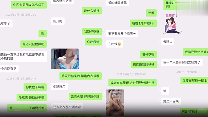 AWF-181 偷情曝光反差女友被教练操到叫爸爸骚货女友偷情出轨健身教练