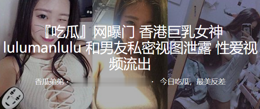 巨乳女神lulumanlulu和男友私密视图泄露性爱视频流出 在线播放
