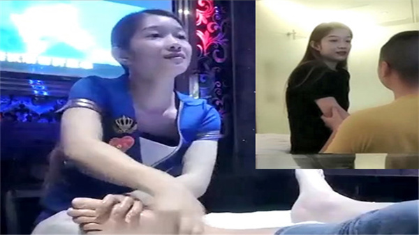 足疗洗浴会所撩女技师 第1集